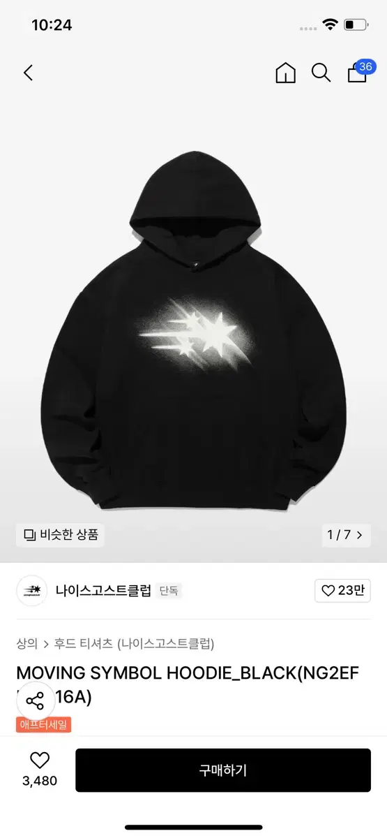 나이스고스트클럽 후드 MOVING SYMBOL HOODIE_BLACK(N